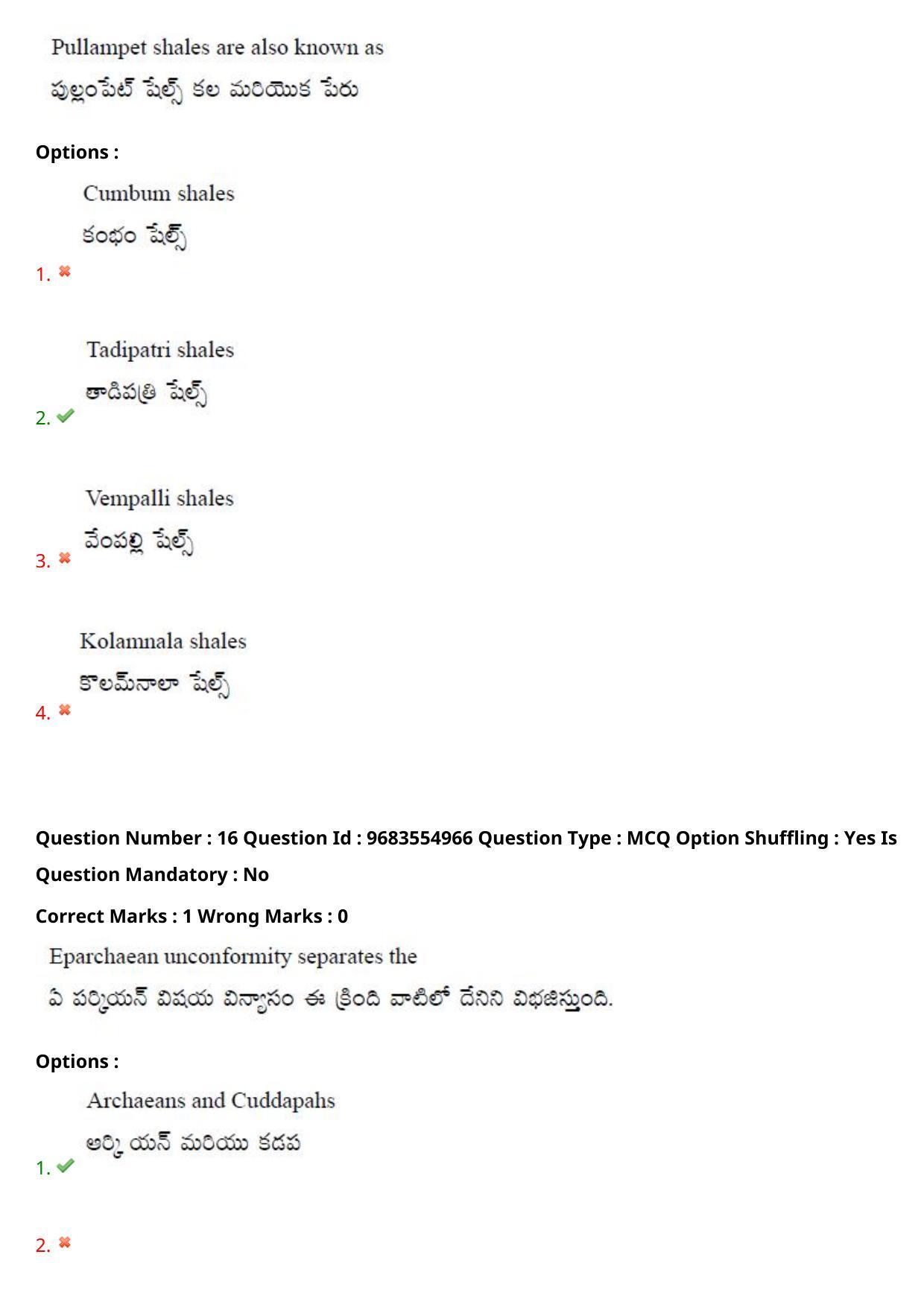 TS CPGET 2021 M.Sc. Geology (Shift 1) Question Paper with Answer Key - Page 13
