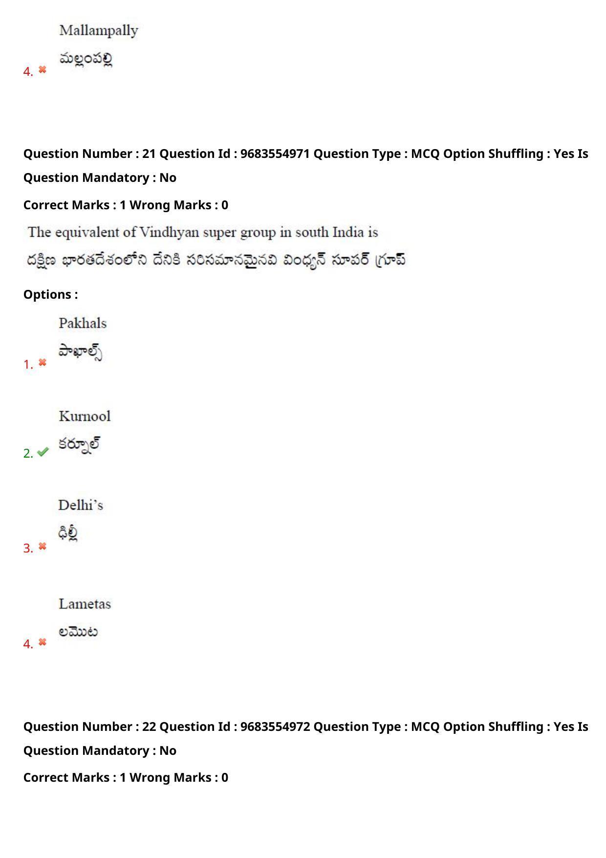 TS CPGET 2021 M.Sc. Geology (Shift 1) Question Paper with Answer Key - Page 17