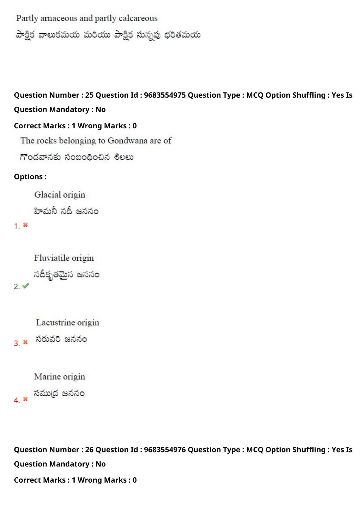 TS CPGET 2021 M.Sc. Geology (Shift 1) Question Paper with Answer Key - Page 20