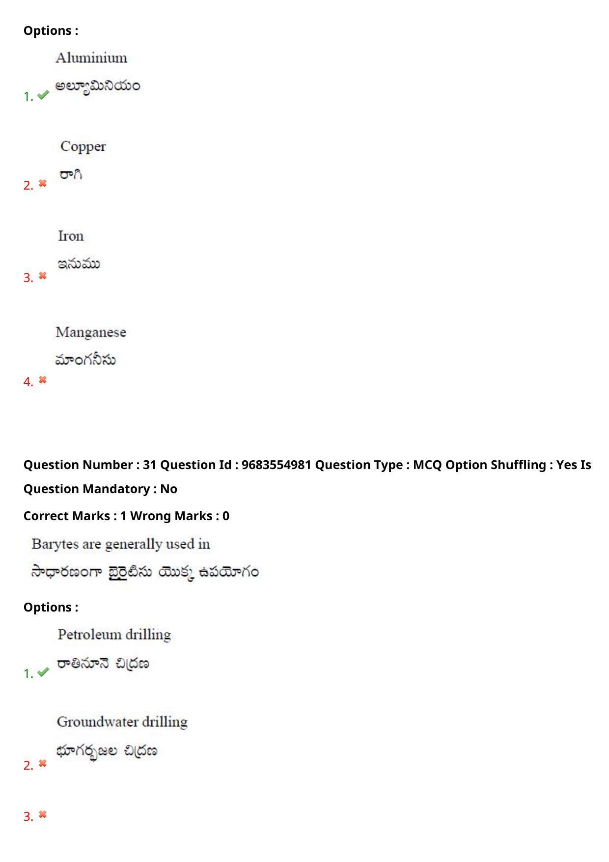 TS CPGET 2021 M.Sc. Geology (Shift 1) Question Paper with Answer Key - Page 24