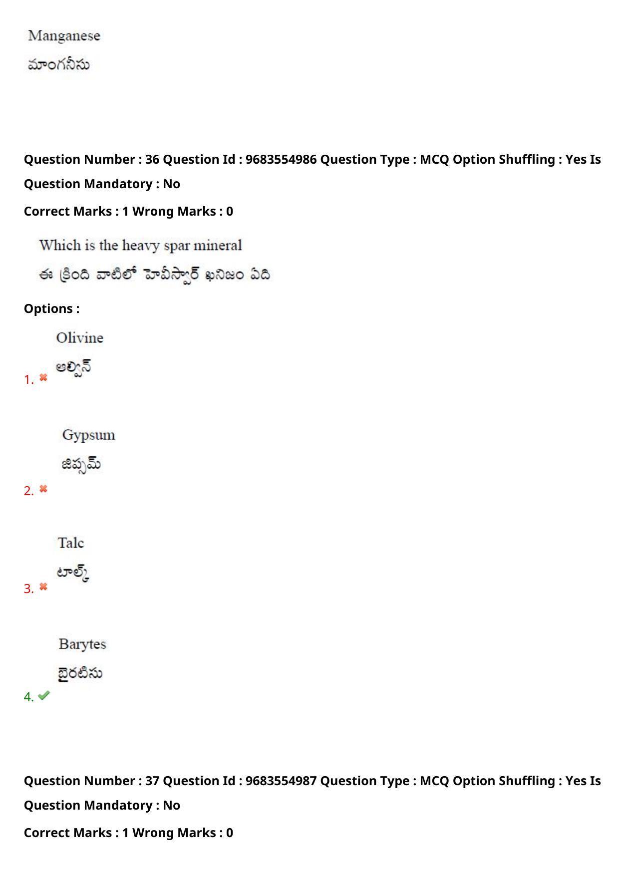 TS CPGET 2021 M.Sc. Geology (Shift 1) Question Paper with Answer Key - Page 28