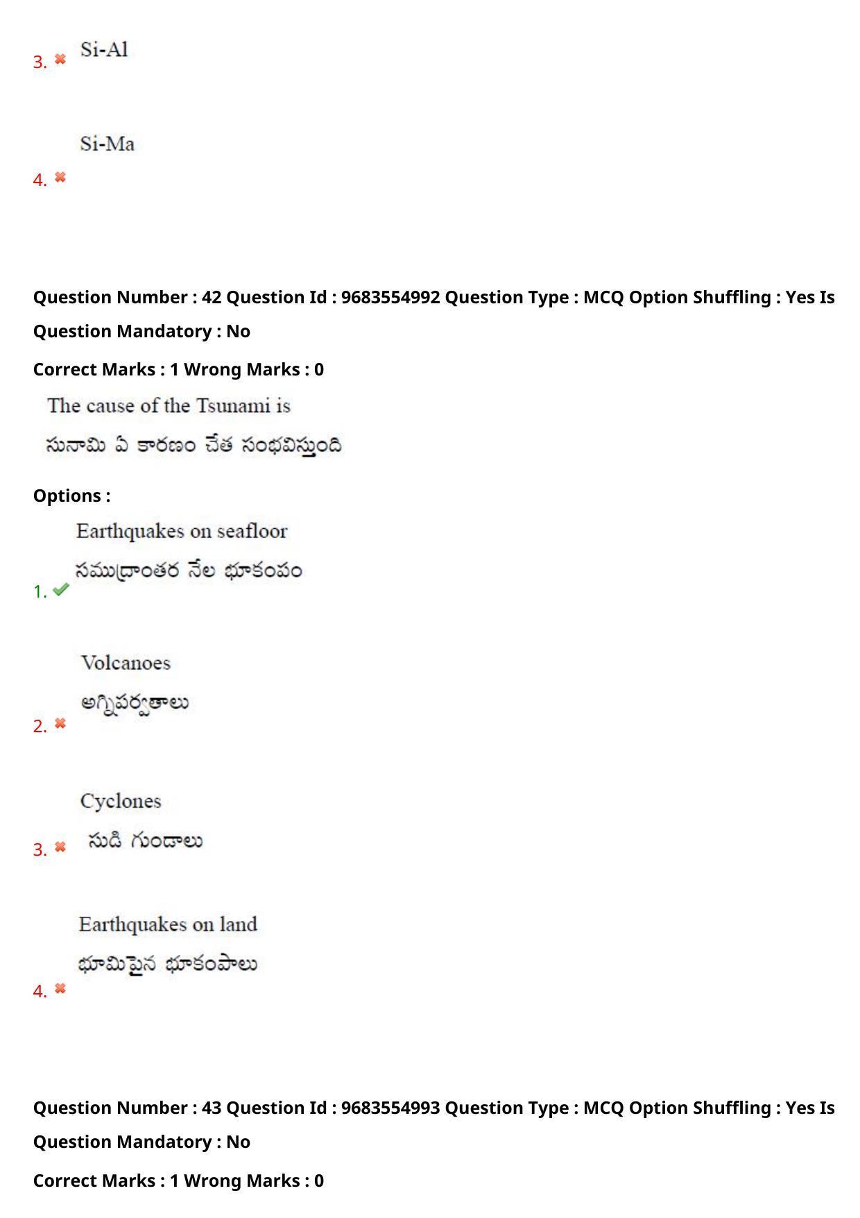 TS CPGET 2021 M.Sc. Geology (Shift 1) Question Paper with Answer Key - Page 32