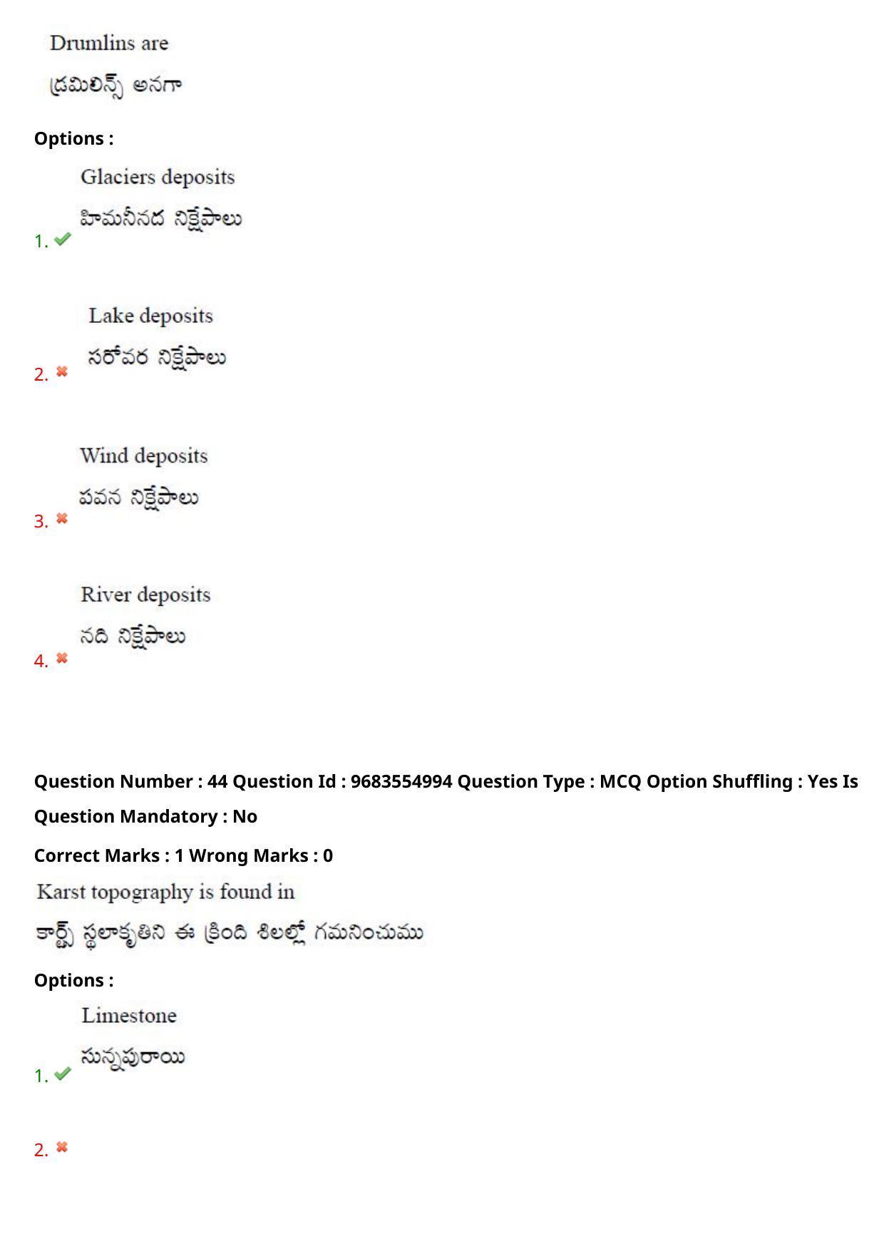 TS CPGET 2021 M.Sc. Geology (Shift 1) Question Paper with Answer Key - Page 33
