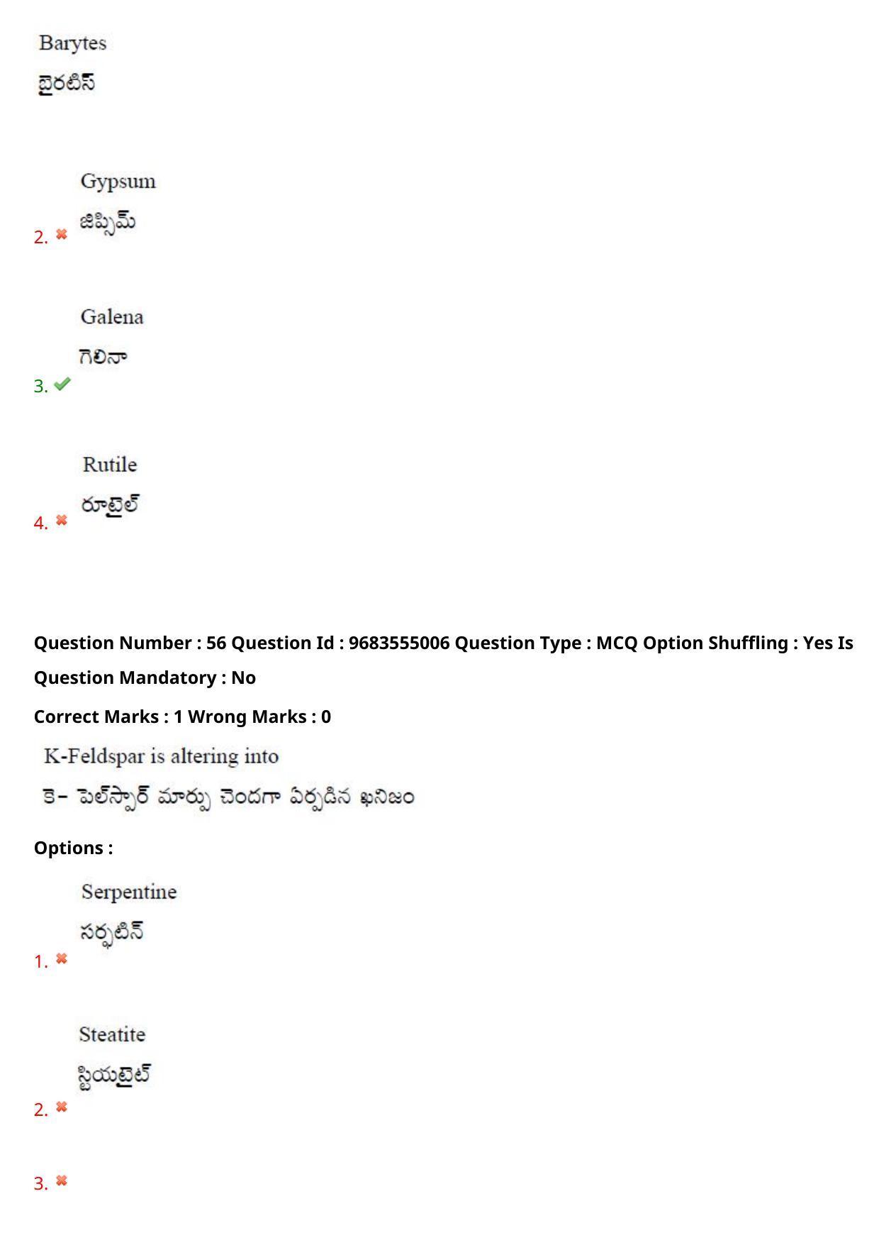 TS CPGET 2021 M.Sc. Geology (Shift 1) Question Paper with Answer Key - Page 42
