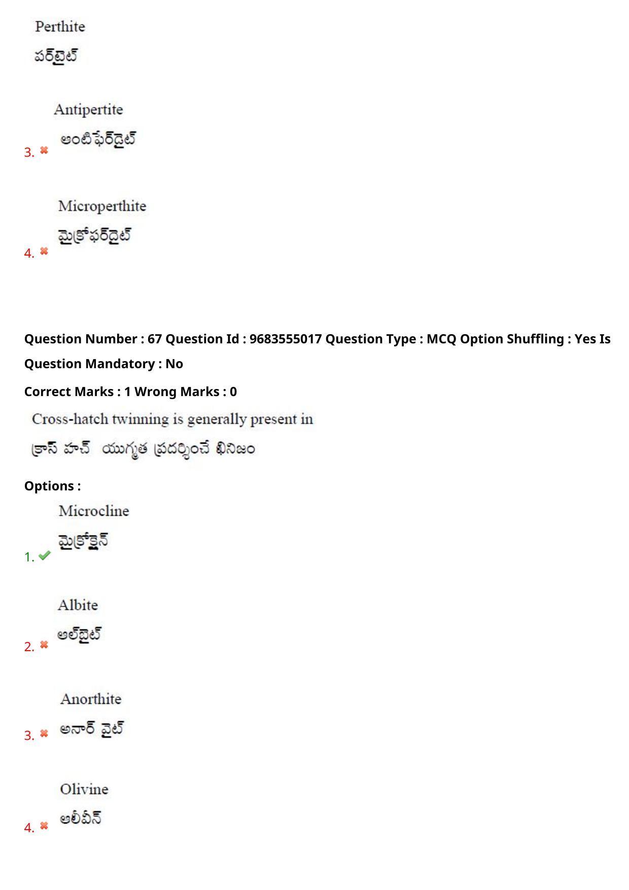 TS CPGET 2021 M.Sc. Geology (Shift 1) Question Paper with Answer Key - Page 50