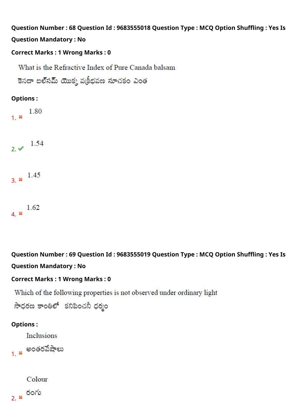 TS CPGET 2021 M.Sc. Geology (Shift 1) Question Paper with Answer Key - Page 51