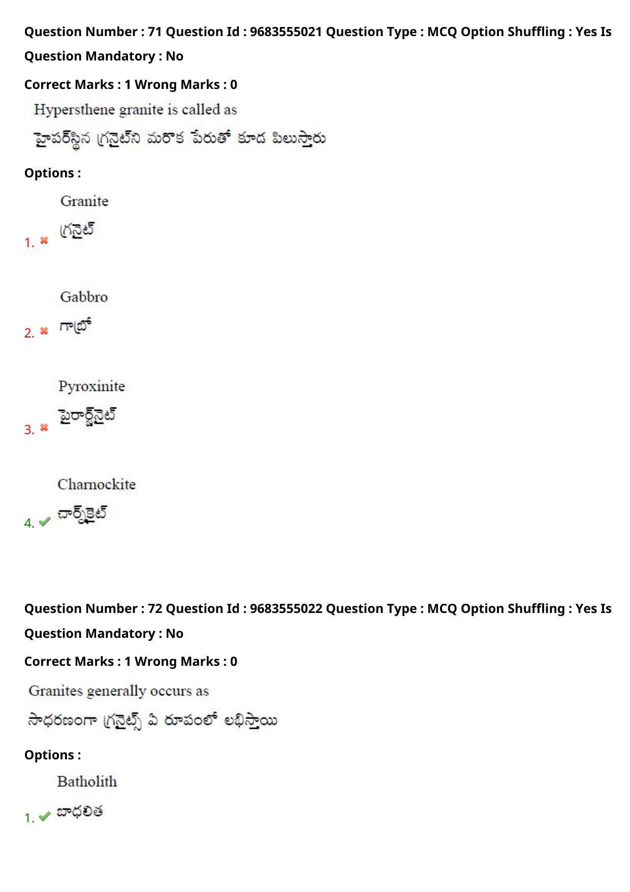 TS CPGET 2021 M.Sc. Geology (Shift 1) Question Paper with Answer Key - Page 53