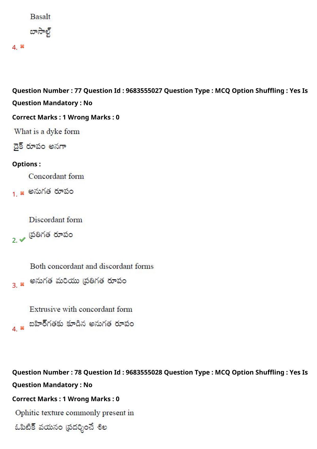 TS CPGET 2021 M.Sc. Geology (Shift 1) Question Paper with Answer Key - Page 57