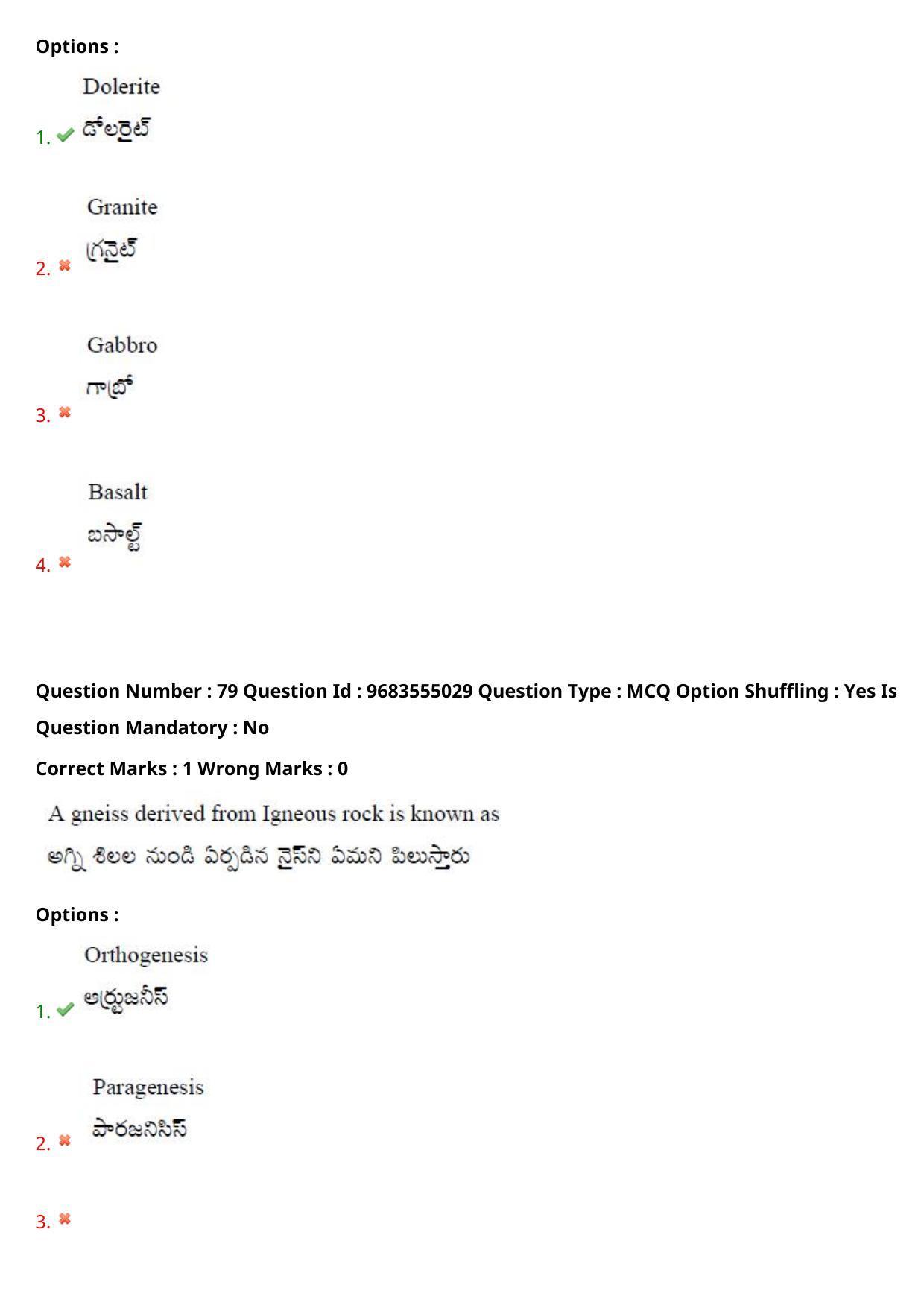 TS CPGET 2021 M.Sc. Geology (Shift 1) Question Paper with Answer Key - Page 58