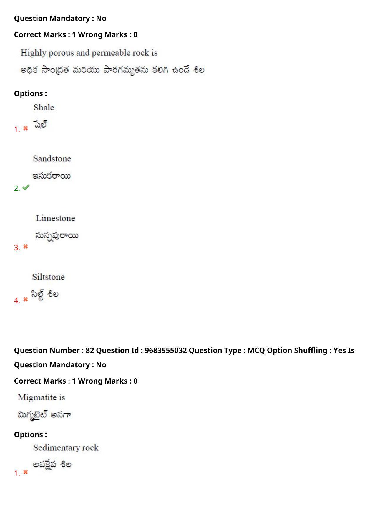 TS CPGET 2021 M.Sc. Geology (Shift 1) Question Paper with Answer Key - Page 60