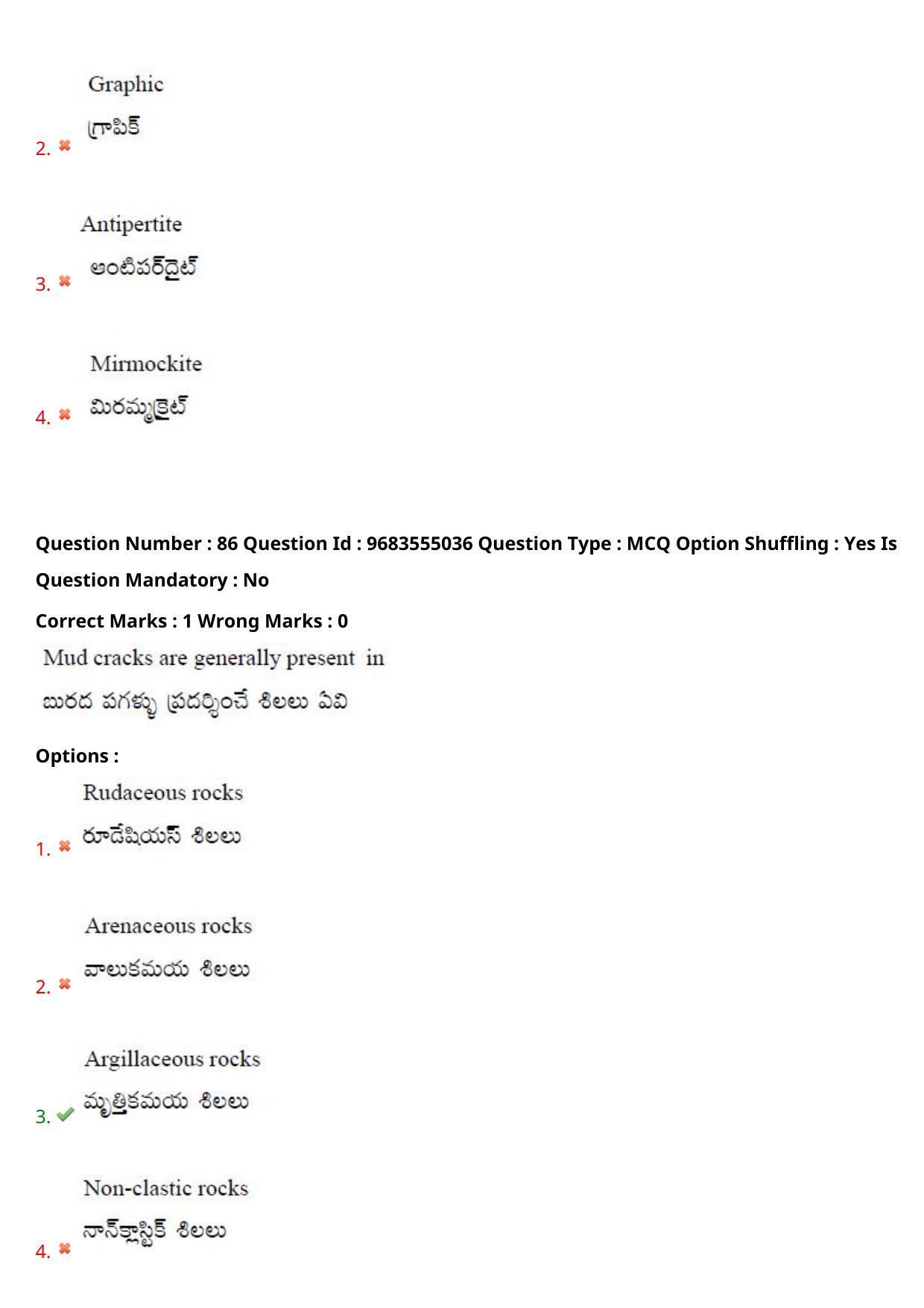 TS CPGET 2021 M.Sc. Geology (Shift 1) Question Paper with Answer Key - Page 63
