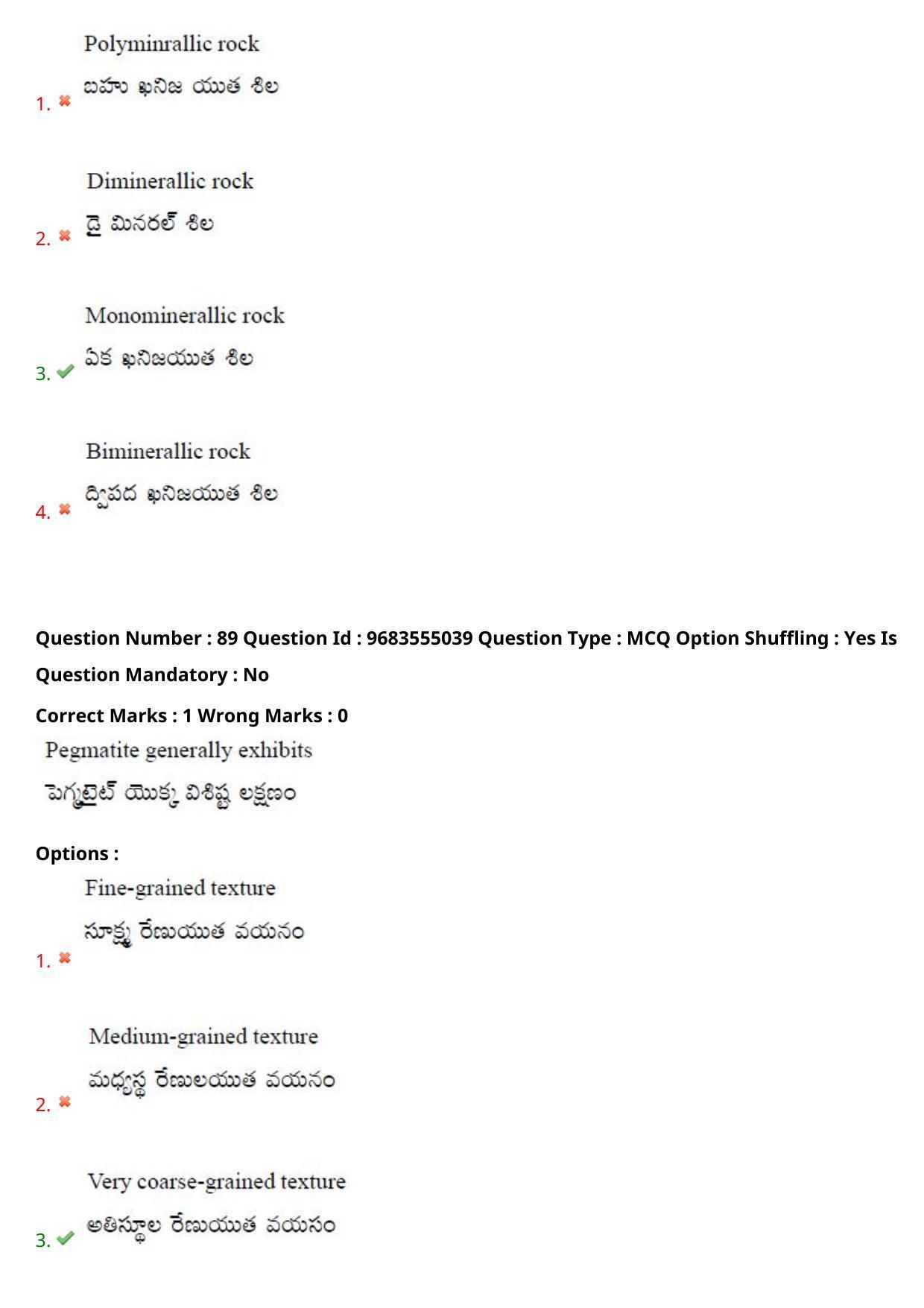 TS CPGET 2021 M.Sc. Geology (Shift 1) Question Paper with Answer Key - Page 65