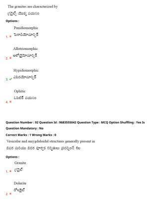 TS CPGET 2021 M.Sc. Geology (Shift 1) Question Paper with Answer Key