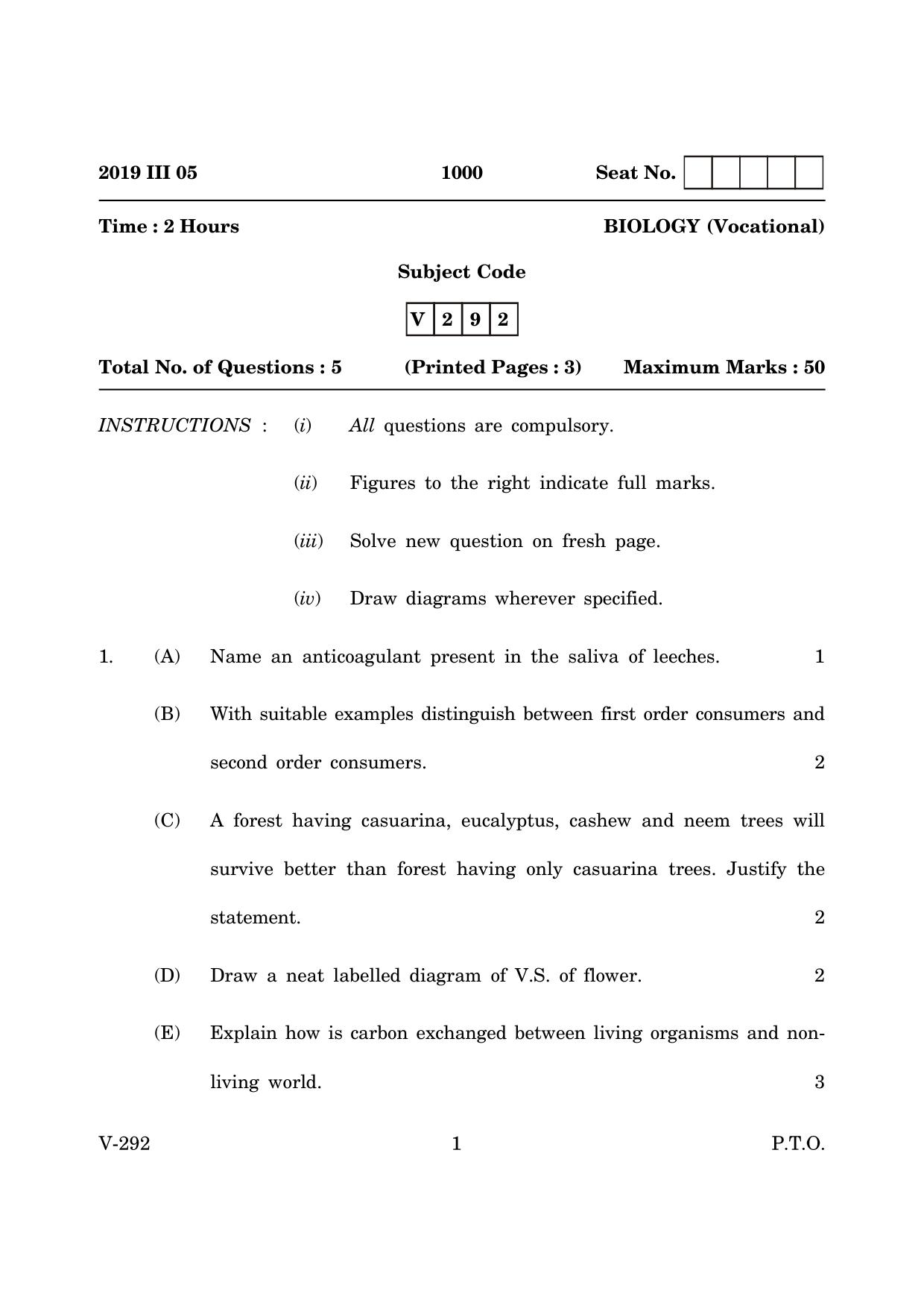 Goa Board Class 12 Biology (Voc)   (March 2019) Question Paper - Page 1