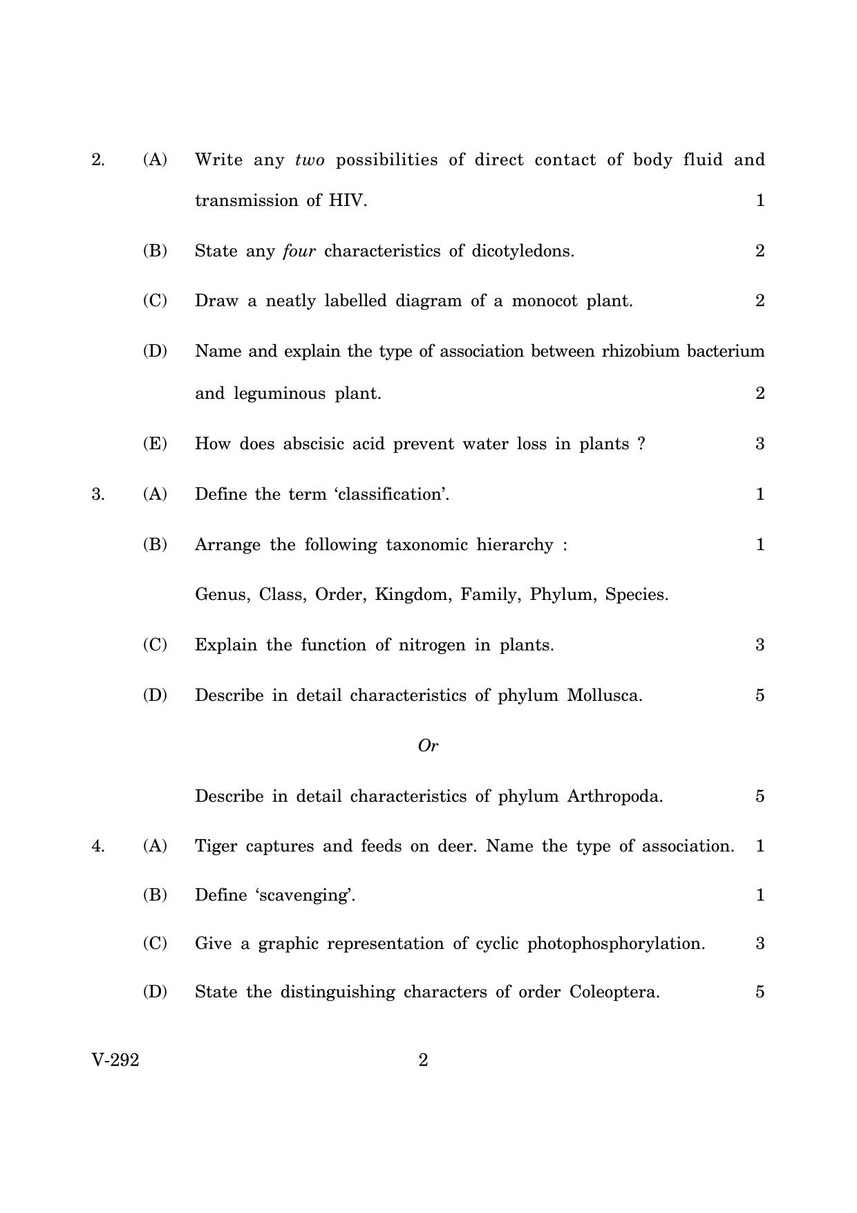 Goa Board Class 12 Biology (Voc)   (March 2019) Question Paper - Page 2