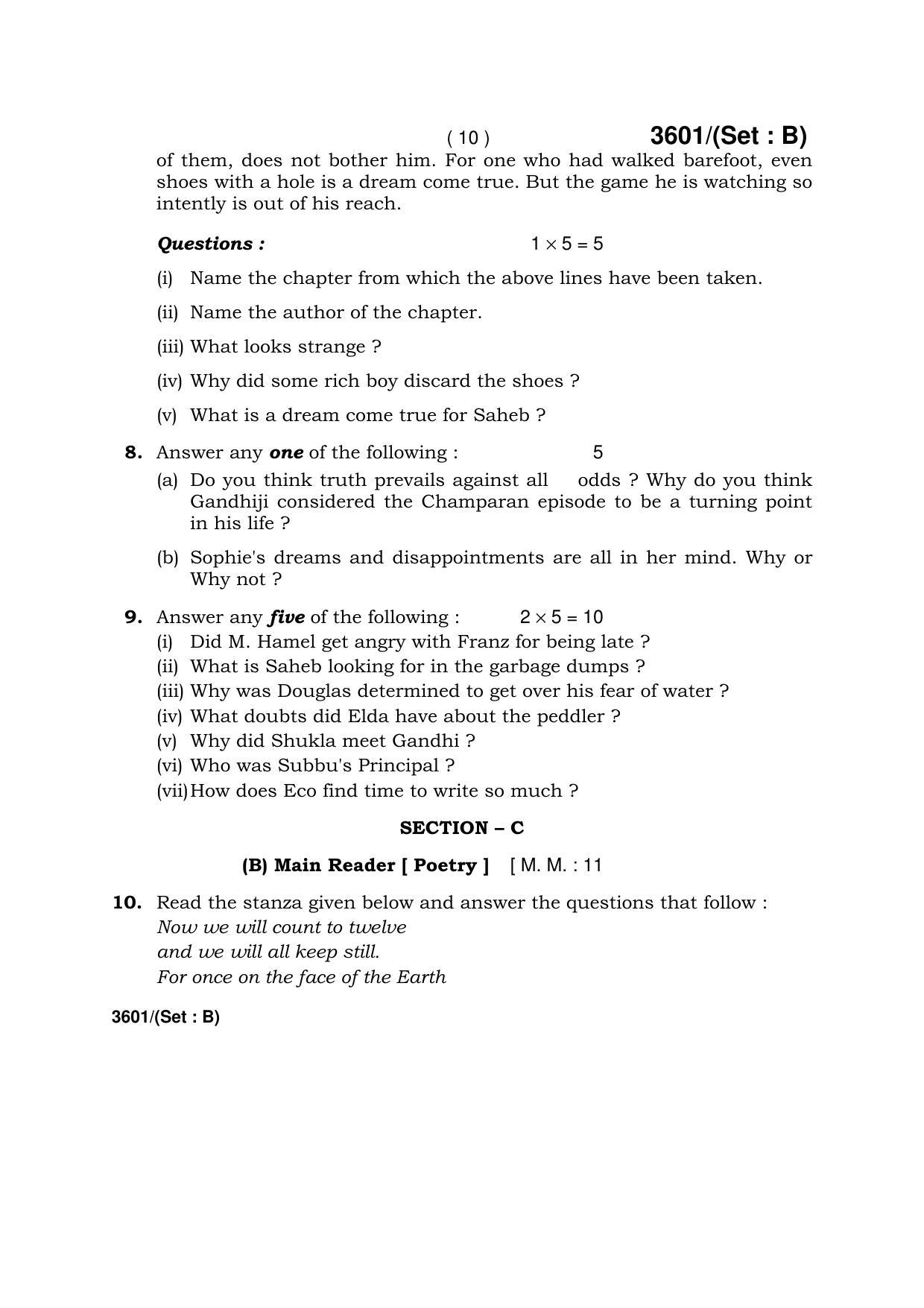 Haryana Board HBSE Class 12 English (Core) -B 2018 Question Paper - Page 10