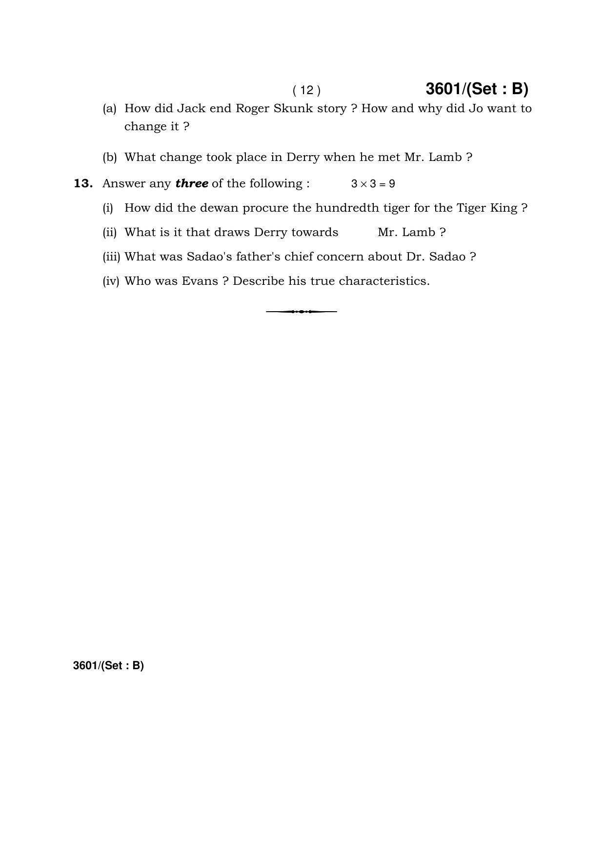 Haryana Board HBSE Class 12 English (Core) -B 2018 Question Paper - Page 12