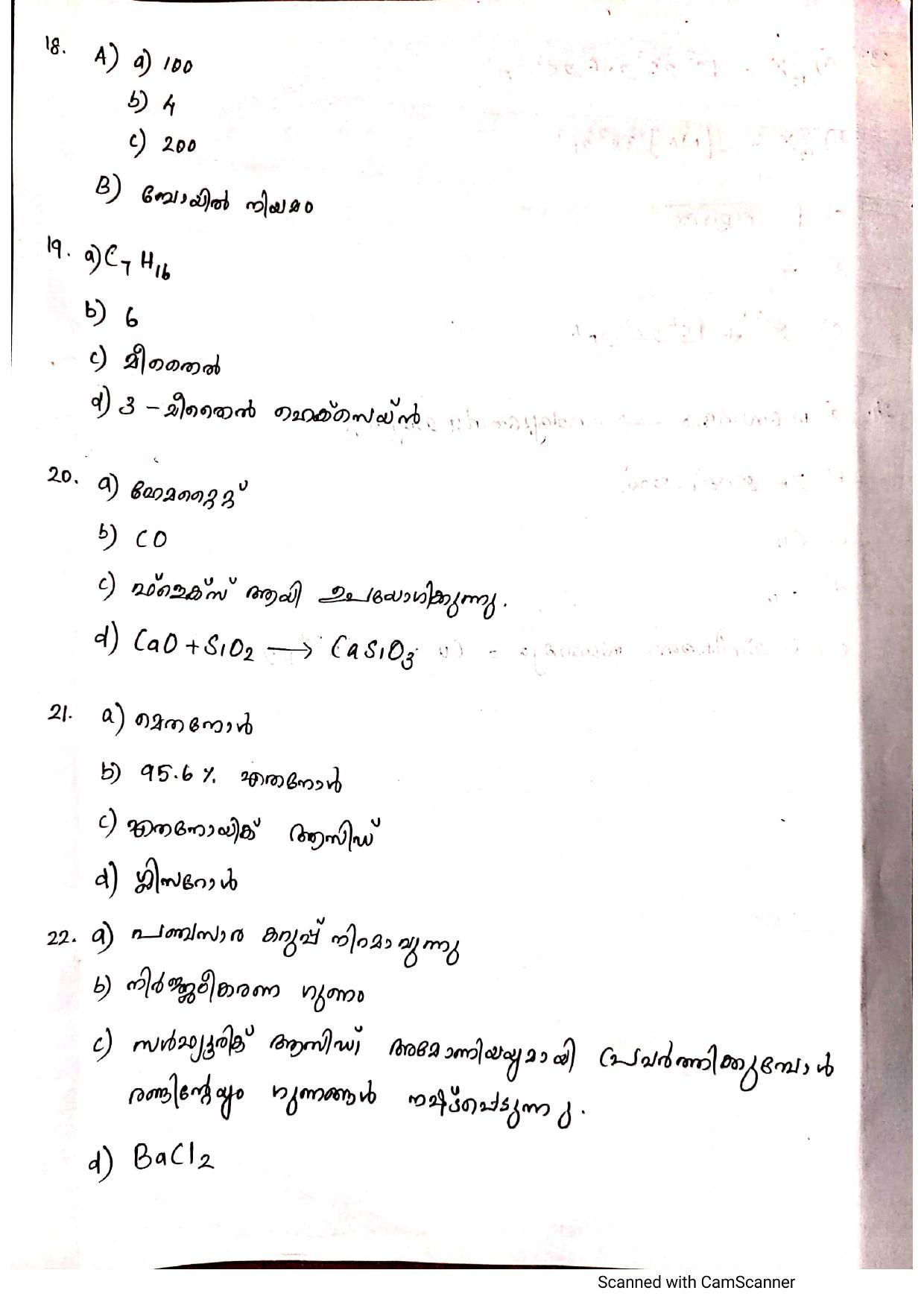 Kerala SSLC 2022 Chemistry Answer Key (MM) (Model) - Page 3