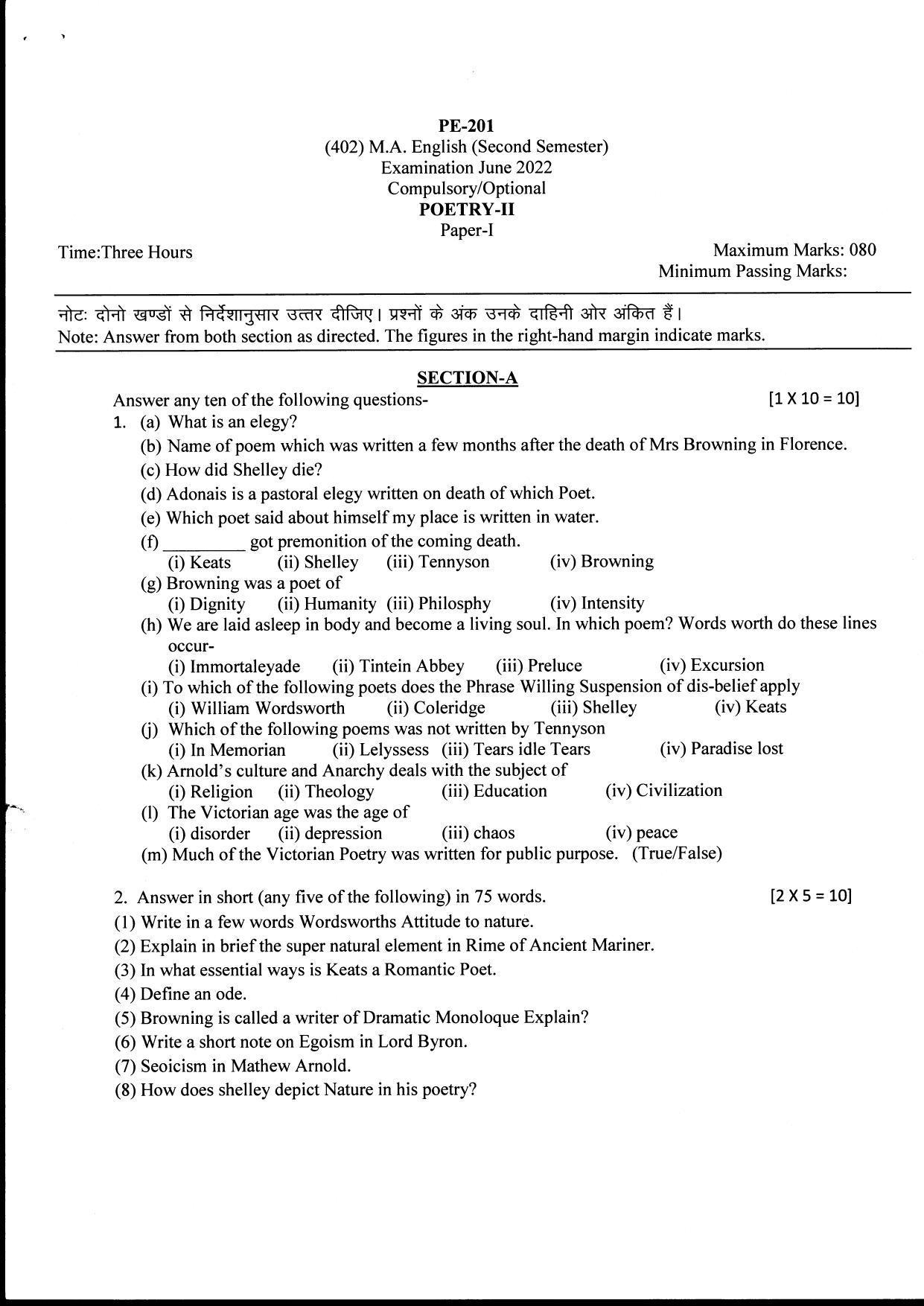 Bilaspur University Question Paper June 2022:M.A. English (Second Semester) Poetry Paper 1 - Page 1