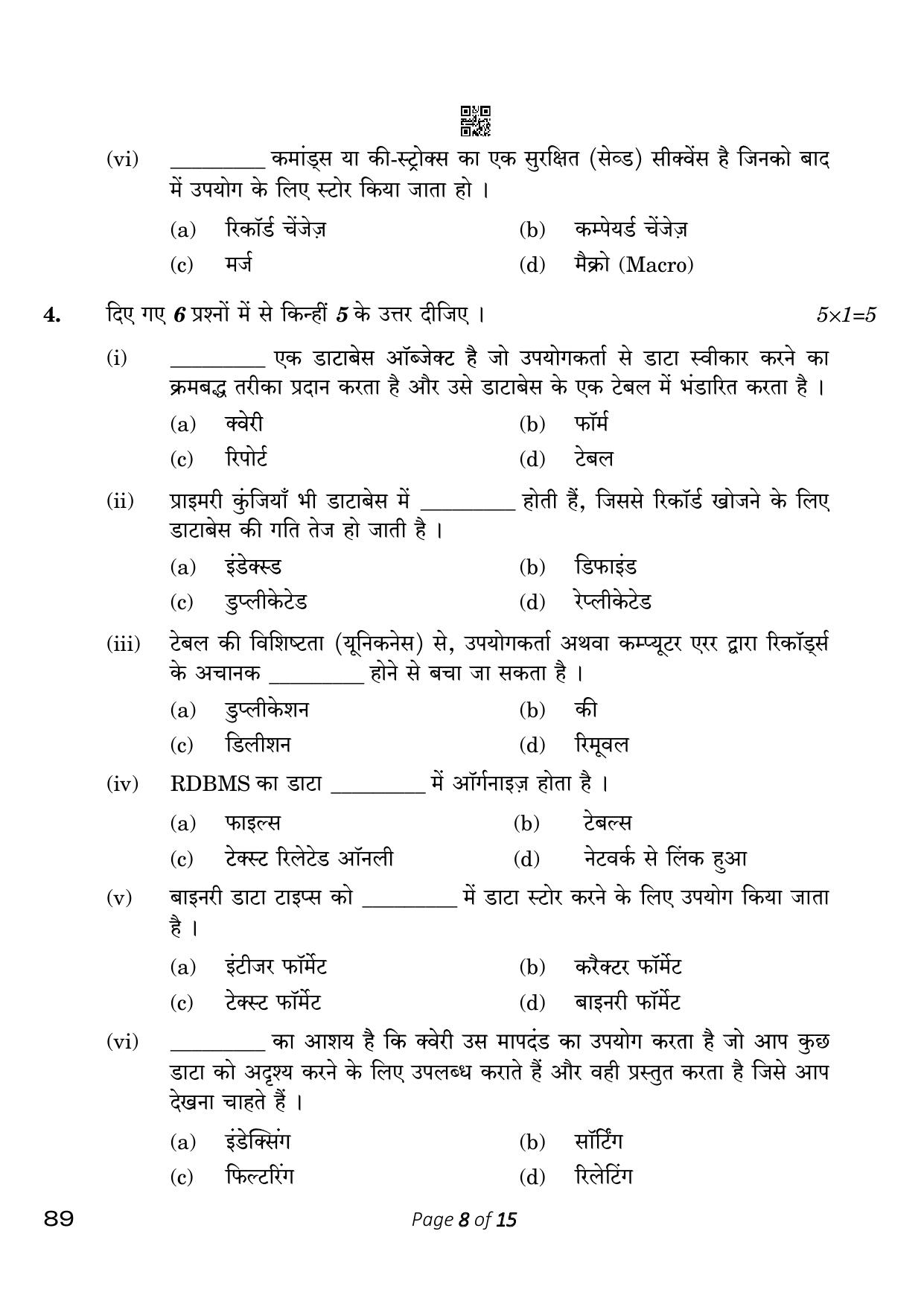 CBSE Class 10 Information Technology (Compartment) 2023 Question Paper - Page 8