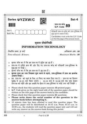 CBSE Class 10 Information Technology (Compartment) 2023 Question Paper