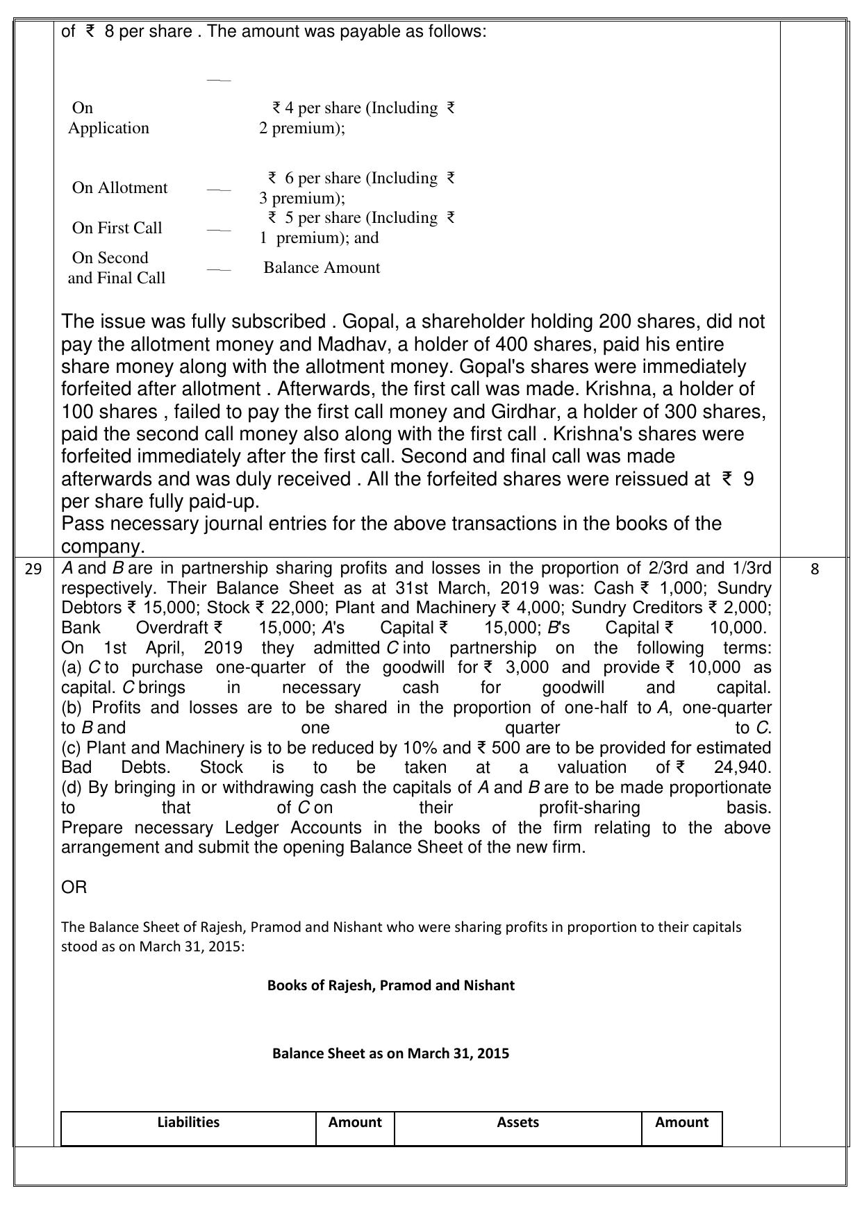 Edudel Class 12 Accountancy Sample Question Paper - Page 10