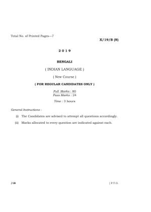 Meghalaya Board (MBOSE) Class 10 BENGALI ( INDIAN LANGUAGE ) ( New Course ) 2019 Question Paper