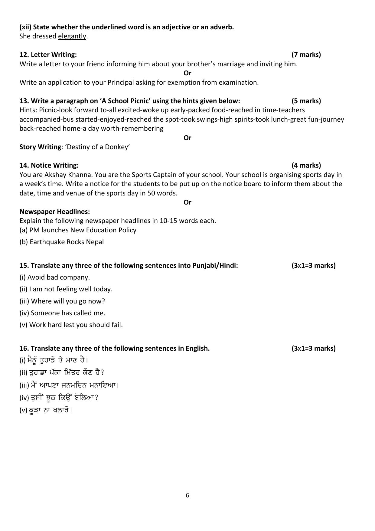 PSEB 8th English Model Paper 2025 - Page 6