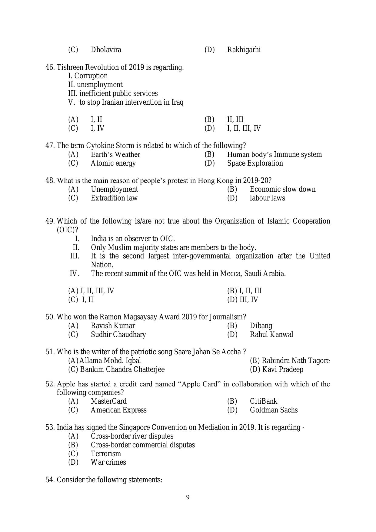 AILET 2020 Question Paper for BA LLB - Page 9