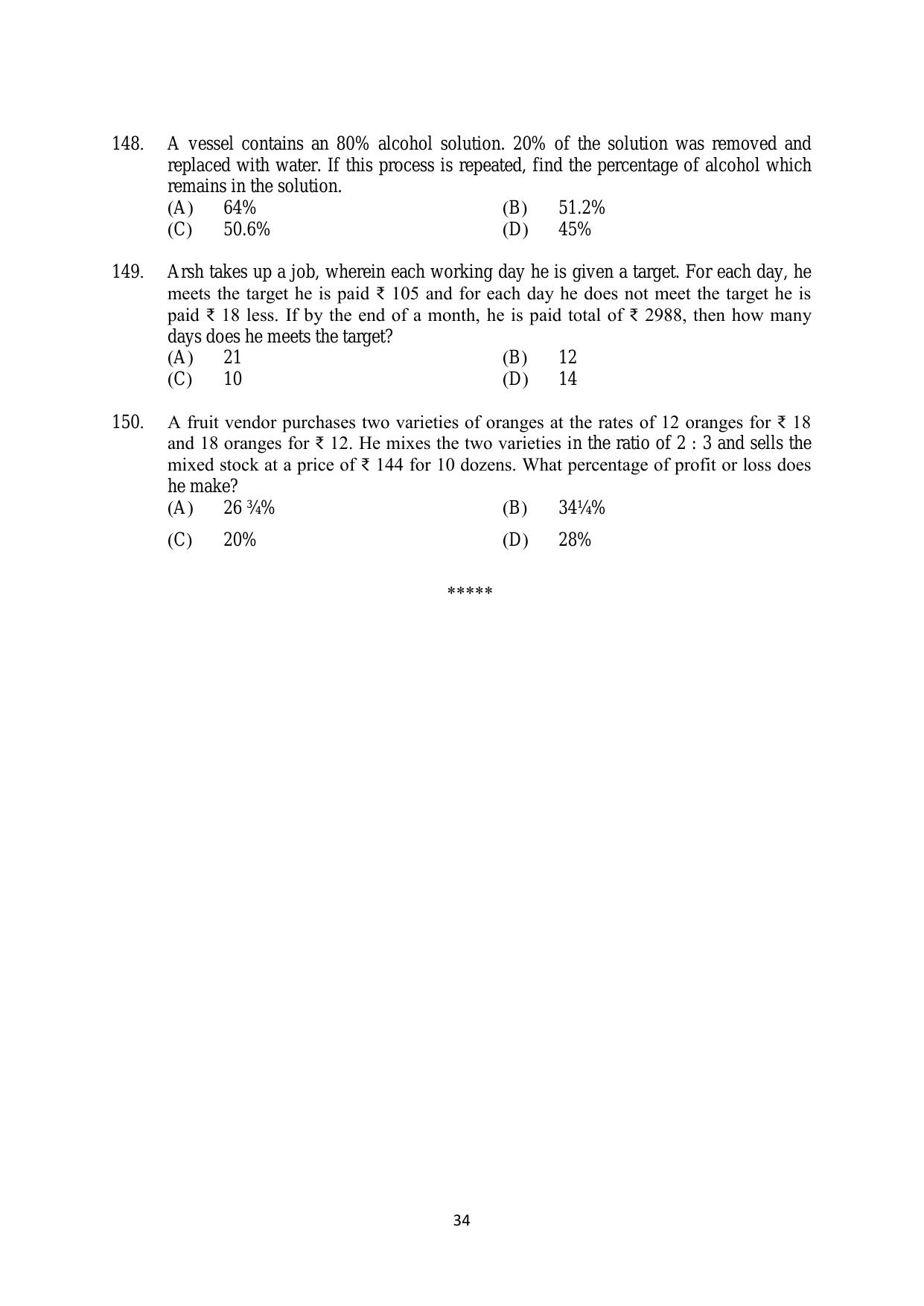 AILET 2020 Question Paper for BA LLB - Page 34