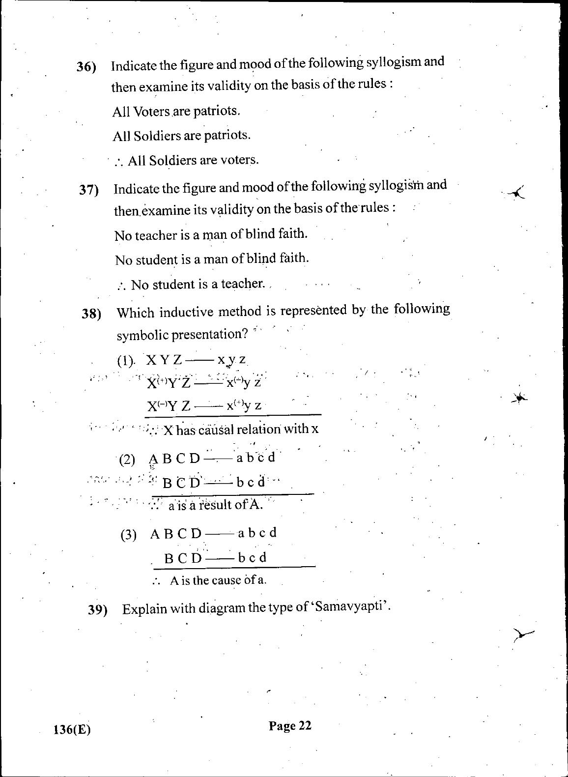 Gujarat Board Class 12th Question Paper March 2019: 136 (GHE) - Page 21