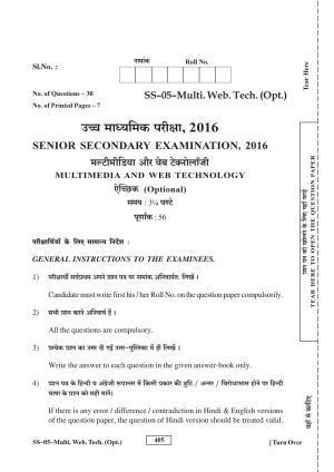 Class 12 2016 Multimedia And Web Technology RBSE Question Paper