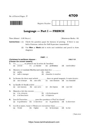 TN Class 12 French 4709 Question Papers 2021