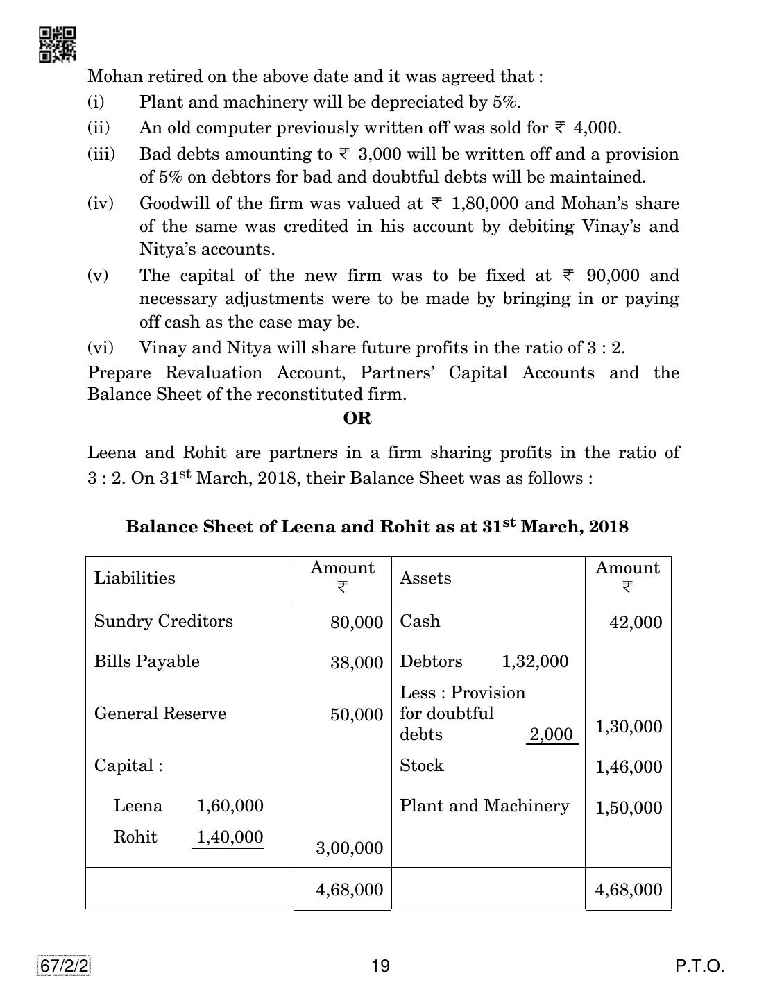 CBSE Class 12 67-2-2 Accountancy 2019 Question Paper - Page 19