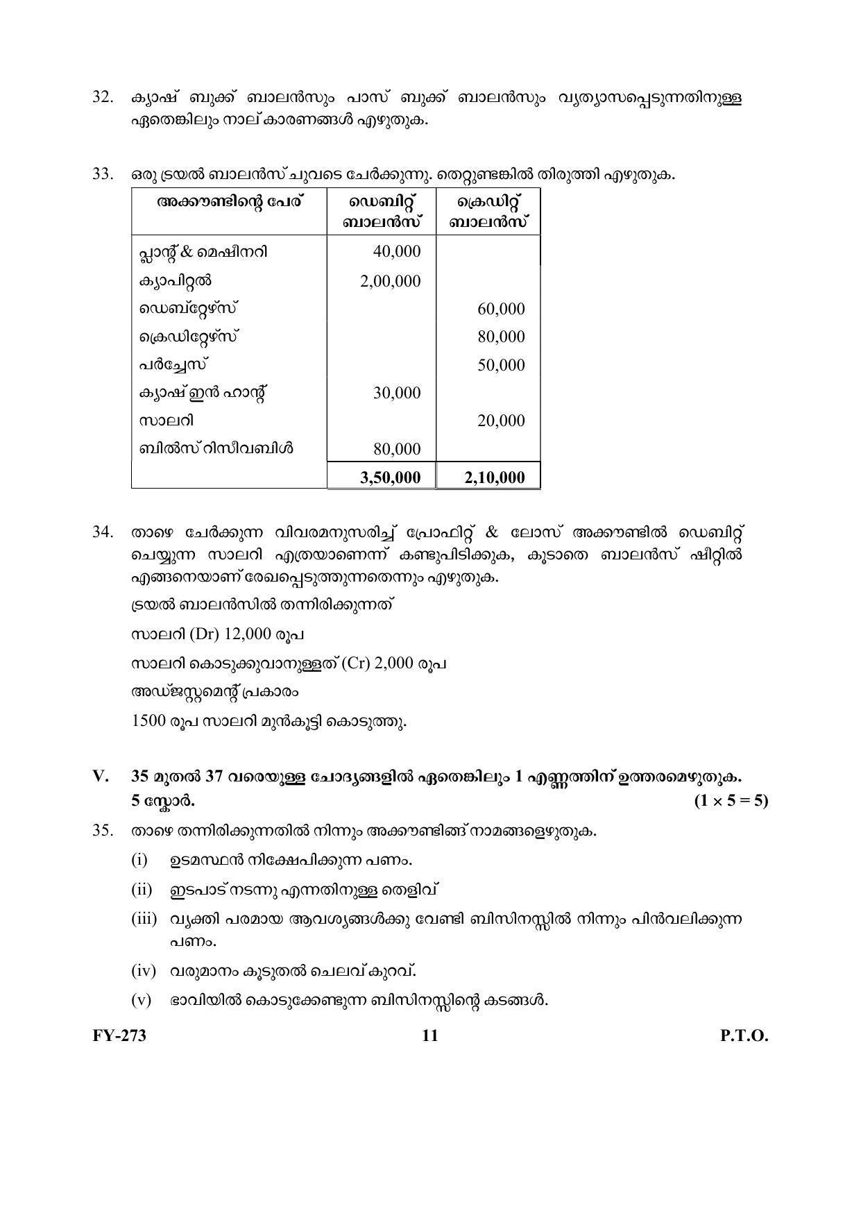 Kerala Plus One (Class 11th) Accountancy-CA (Hearing Impaired) Question Paper 2021 - Page 11