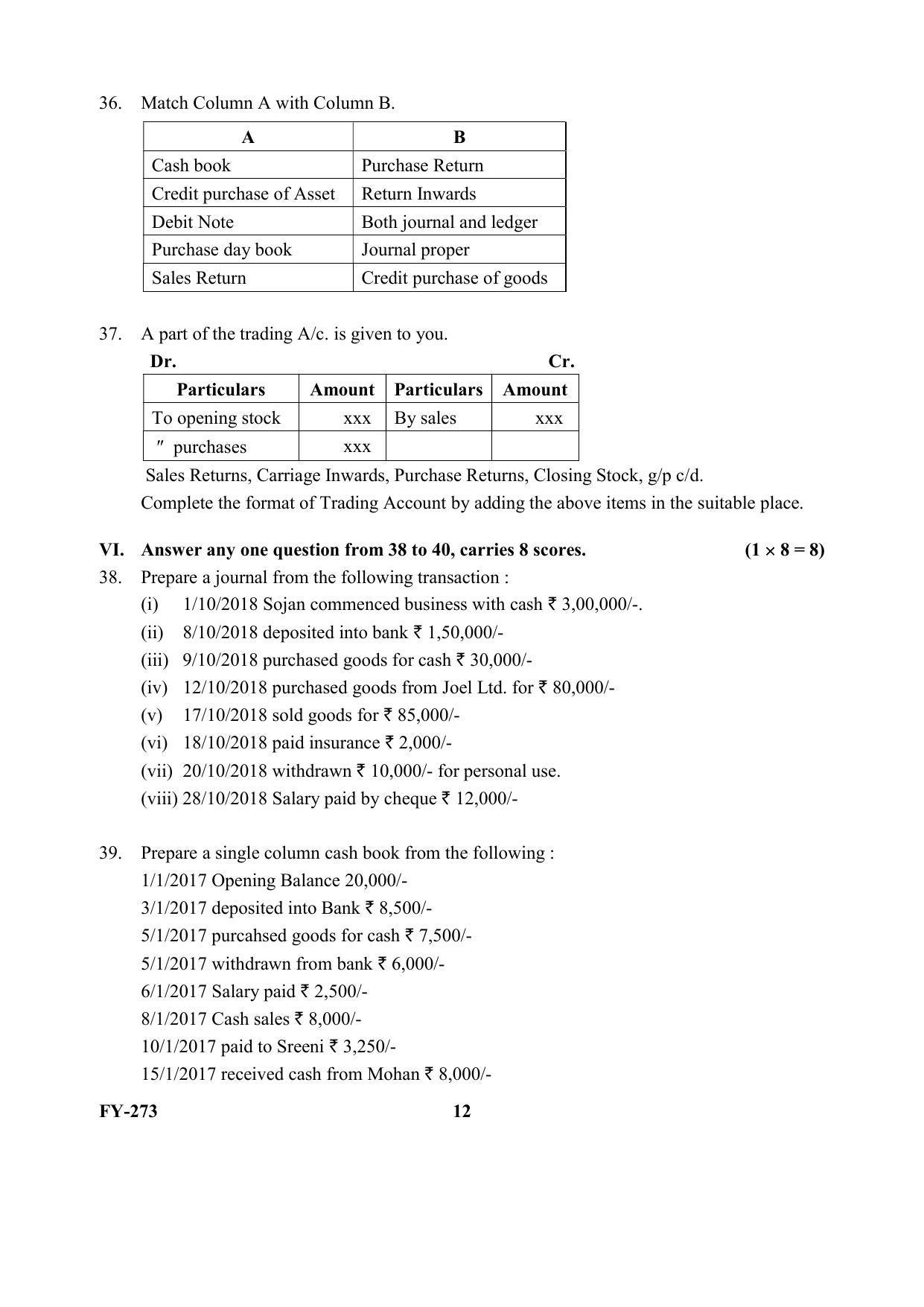 Kerala Plus One (Class 11th) Accountancy-CA (Hearing Impaired) Question Paper 2021 - Page 12