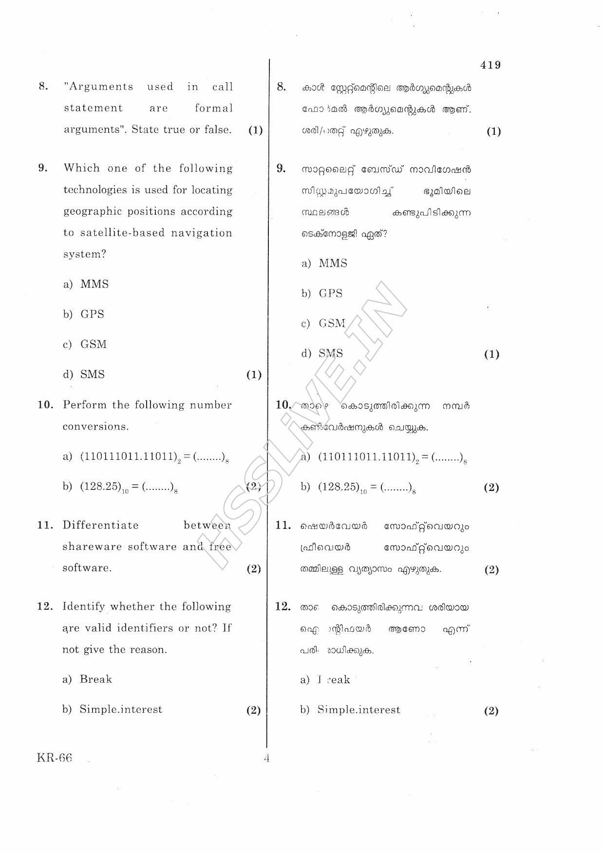 Kerala Plus One 2016 Computer Science Improvement Question Papers - Page 4