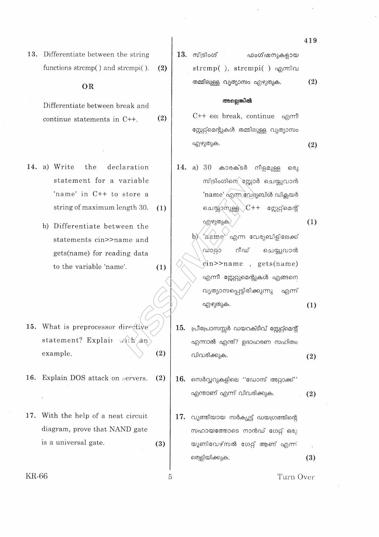 Kerala Plus One 2016 Computer Science Improvement Question Papers - Page 5