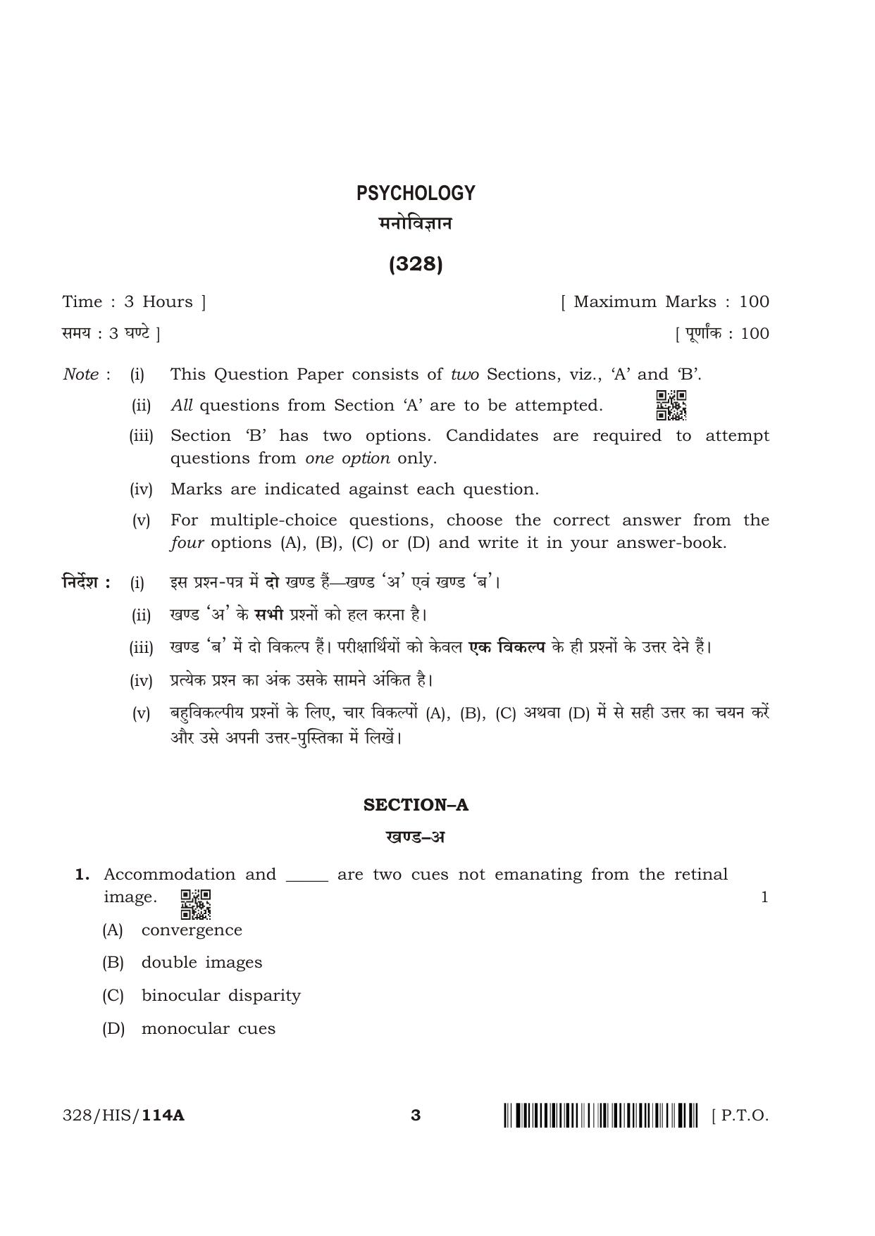 NIOS April 2018 Class 12 Psychology Question Paper - Page 3