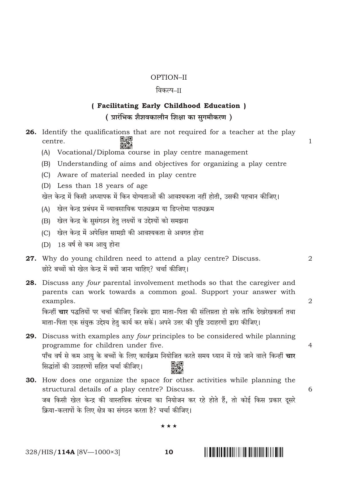 NIOS April 2018 Class 12 Psychology Question Paper - Page 10