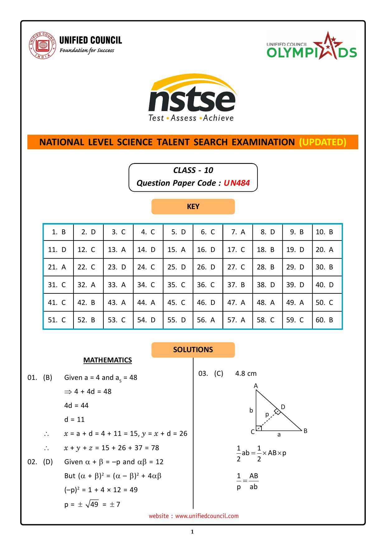 NSTSE 2023 Class 10 Answer Key (Paper Code 484) - Page 1