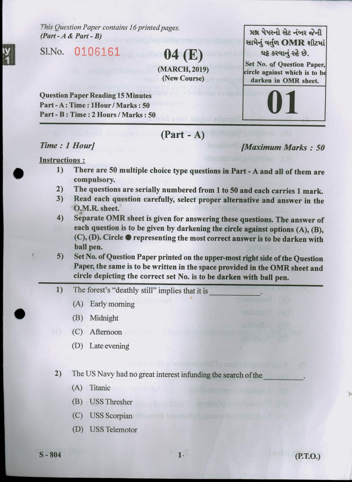 Gujarat Board Class 10th ENGLISH NEW COURSE 2019 Question Paper - Page 1