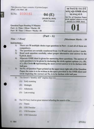 Gujarat Board Class 10th ENGLISH NEW COURSE 2019 Question Paper