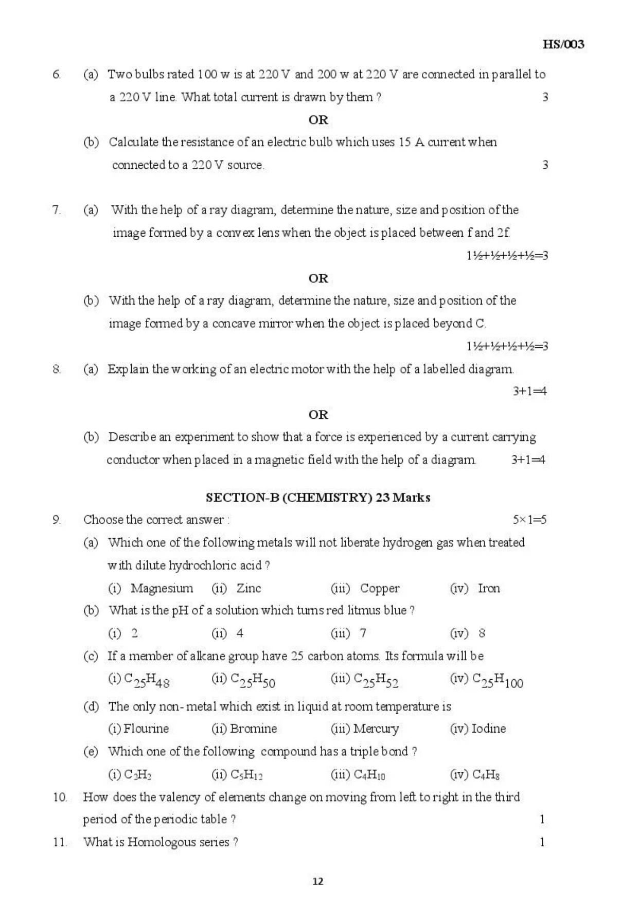 MBSE HSLC / Class 10 Science Sample Paper - Page 2