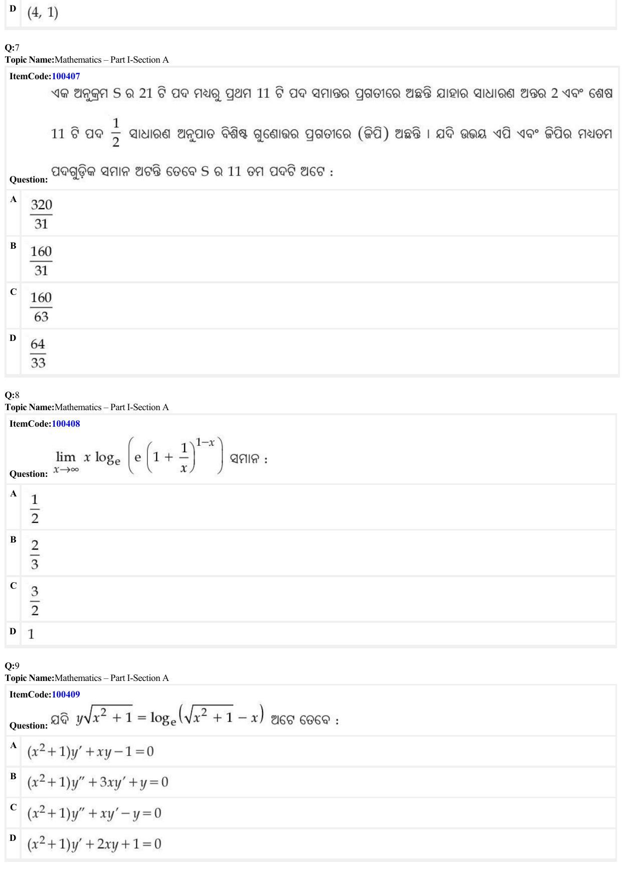 JEE Mains 2022: B Arch & B Planning Odiya (Shift 1) 23-06-2022 Question Paper - Page 3