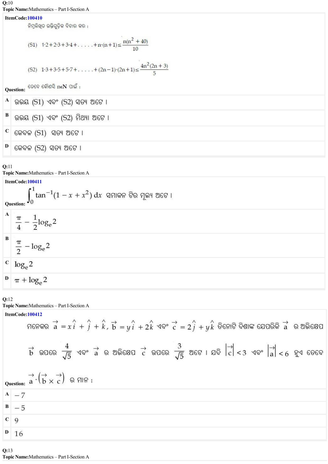 JEE Mains 2022: B Arch & B Planning Odiya (Shift 1) 23-06-2022 Question Paper - Page 4