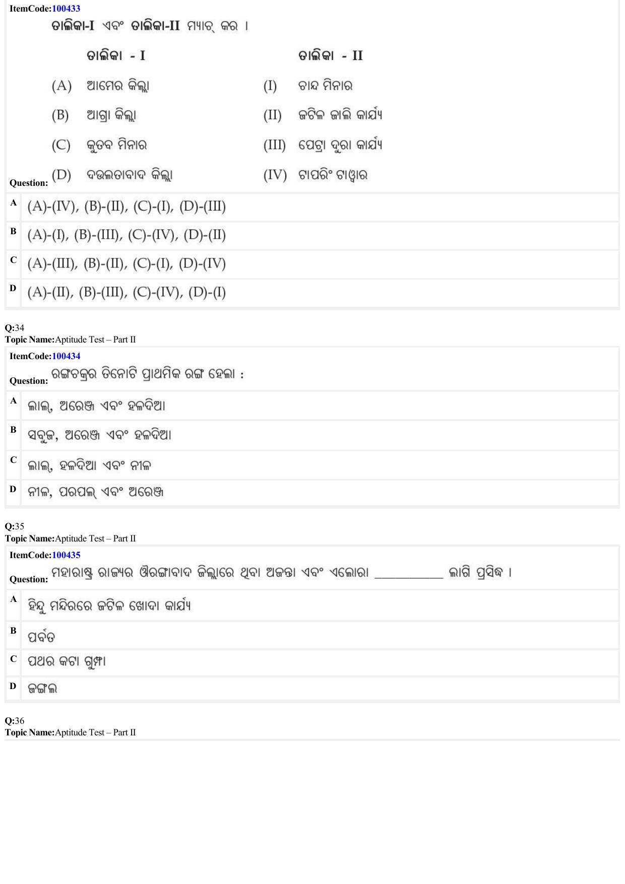 JEE Mains 2022: B Arch & B Planning Odiya (Shift 1) 23-06-2022 Question Paper - Page 10