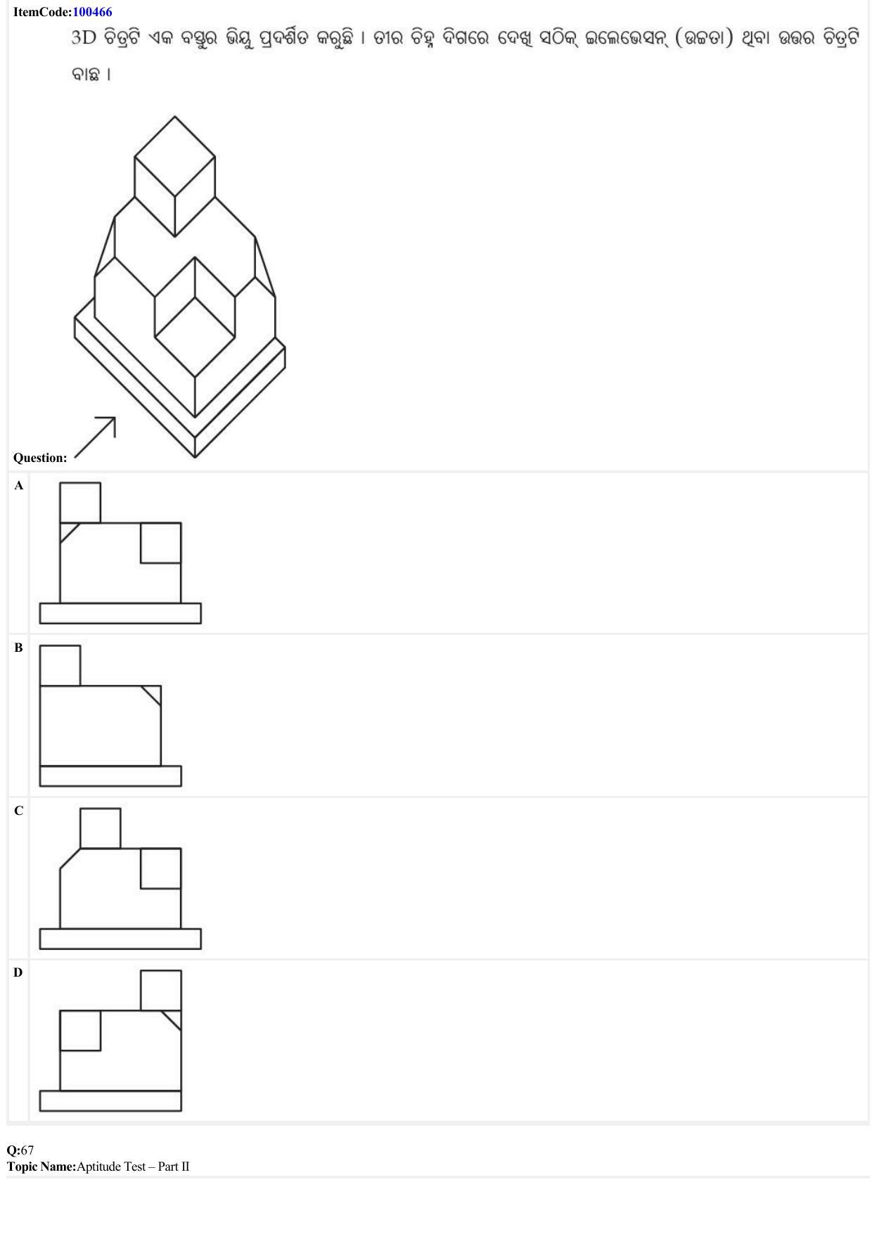 JEE Mains 2022: B Arch & B Planning Odiya (Shift 1) 23-06-2022 Question Paper - Page 25