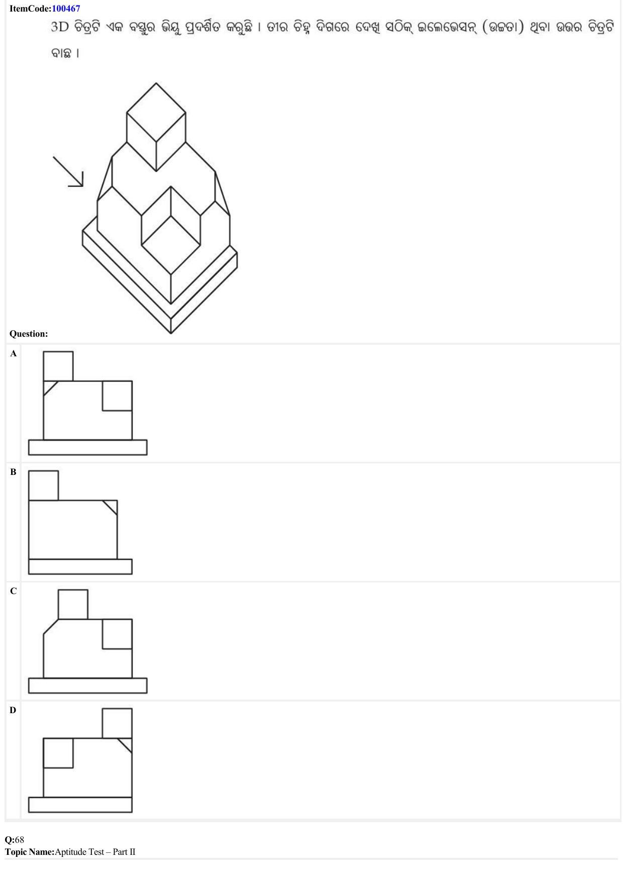 JEE Mains 2022: B Arch & B Planning Odiya (Shift 1) 23-06-2022 Question Paper - Page 26