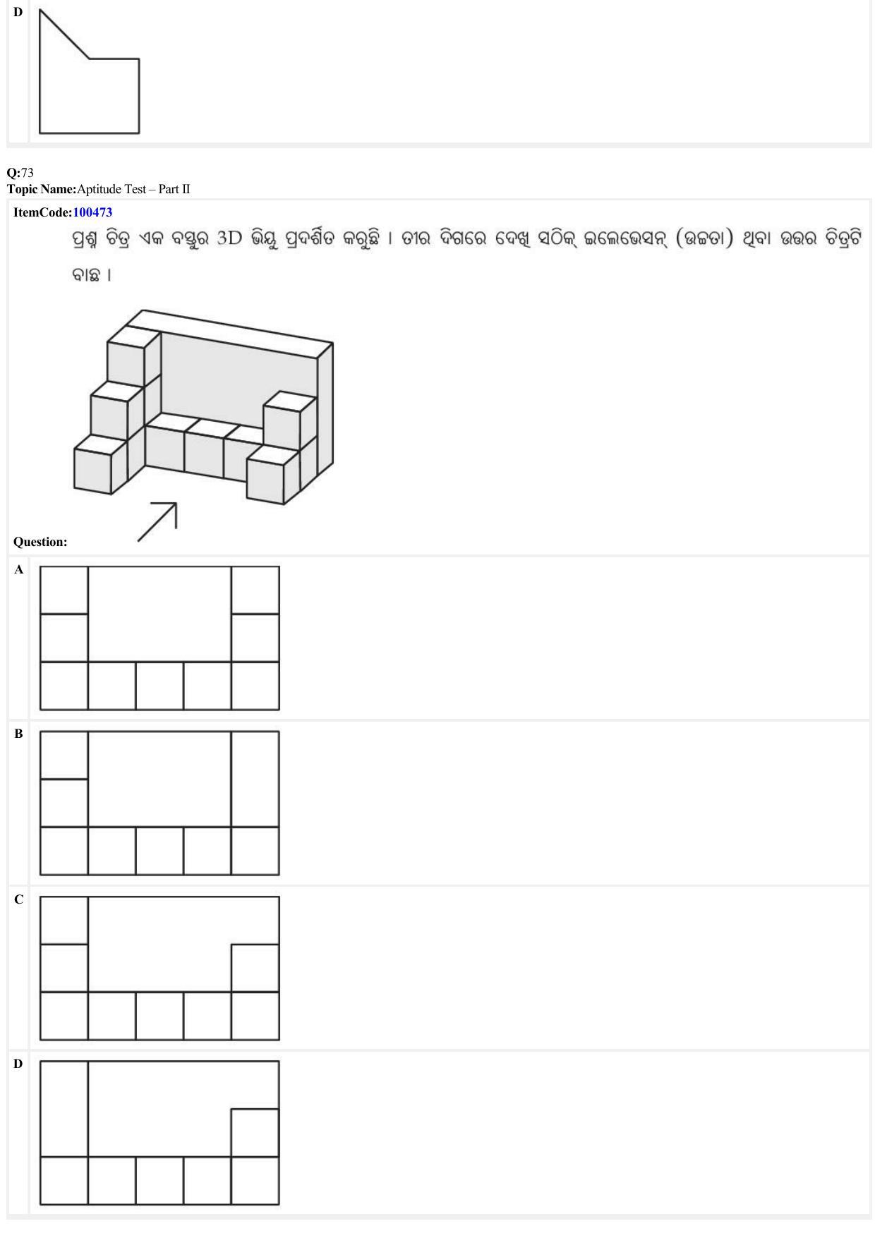 JEE Mains 2022: B Arch & B Planning Odiya (Shift 1) 23-06-2022 Question Paper - Page 31